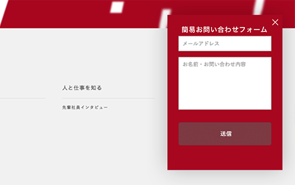 ウィジェット2