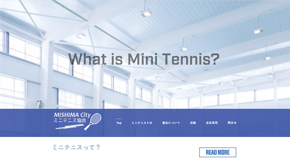三島市ミニテニス協会ホームページ