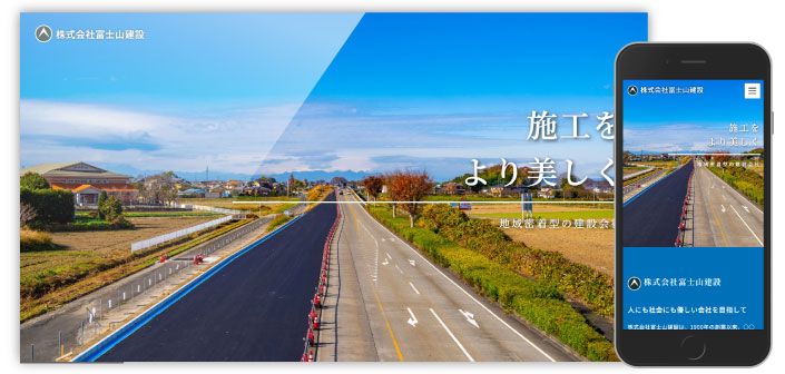 会社ホームページテンプレート12