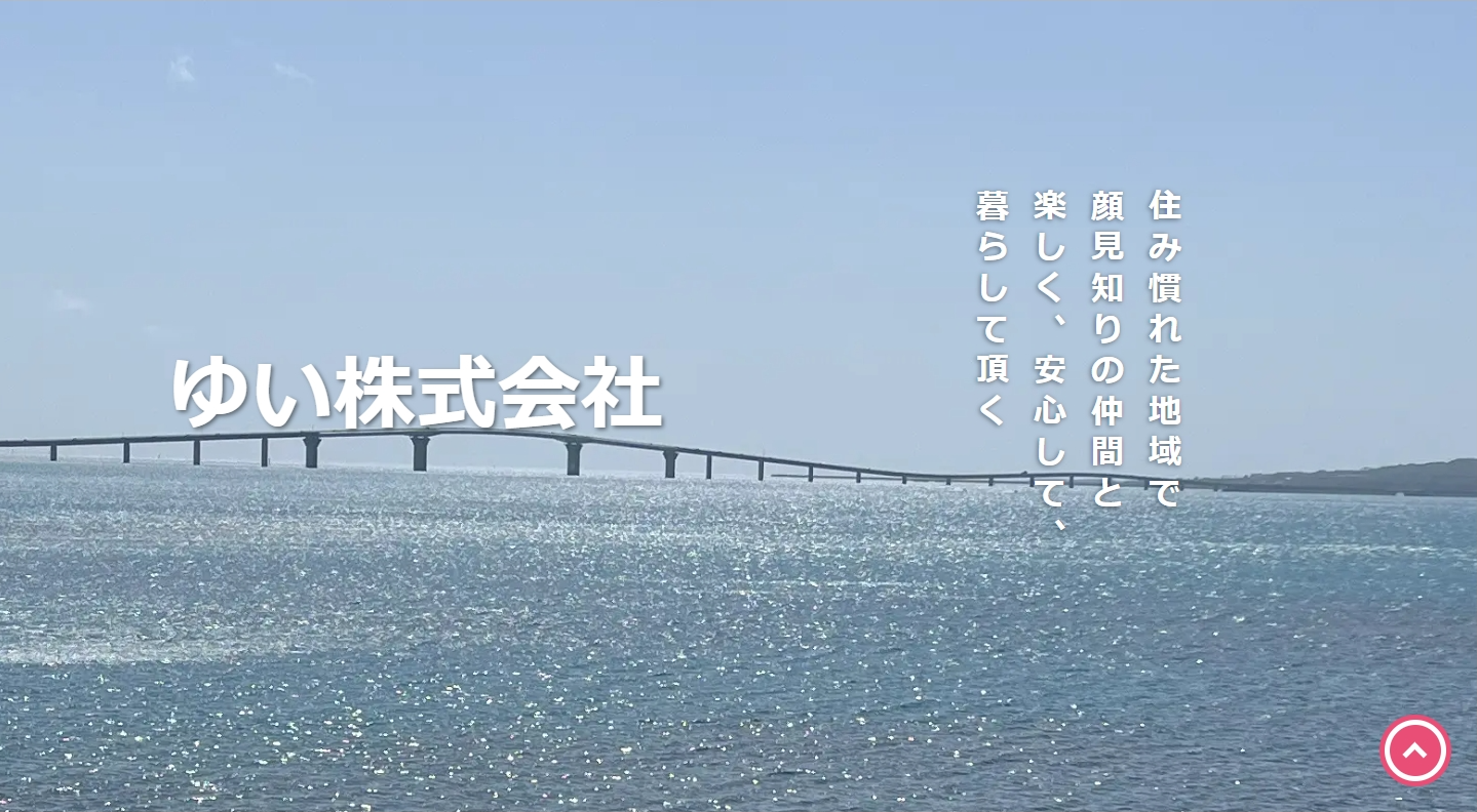 総合相談支援センターキャッチ様ホームページ
