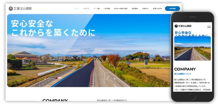 会社ホームページテンプレート20